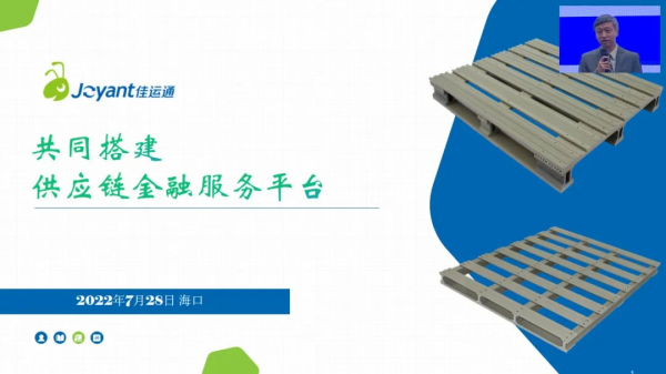 常德市中盛物流運(yùn)輸有限公司,常德物流運(yùn)輸公司,常德貨物運(yùn)輸,托盤(pán)運(yùn)營(yíng),托盤(pán)租賃,整車(chē)貨物運(yùn)輸 常德市中盛物流運(yùn)輸有限公司,常德物流運(yùn)輸公司,常德貨物運(yùn)輸,托盤(pán)運(yùn)營(yíng),托盤(pán)租賃,整車(chē)貨物運(yùn)輸